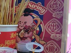 -千禧炸串(明瓦廊店)