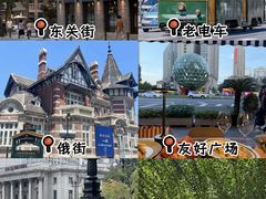 -将相和·海鲜蒸饺大连菜