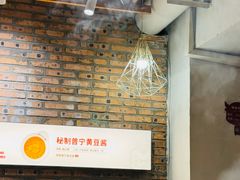-焯牛潮汕牛肉火锅(云峰街创始店)