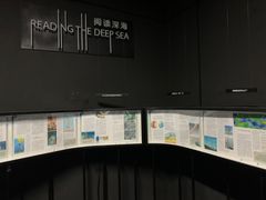 -同济大学四平路校区深海探索馆