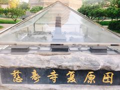 -玲珑塔公园
