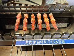 -很久以前羊肉串(南京路第一百货店)