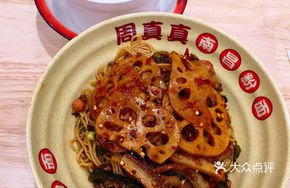 Two-Choice Noodle Salad