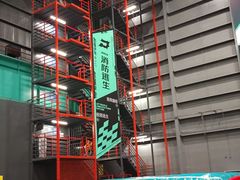 -极限PLAY运动娱乐新世界·团建派对表演休闲馆·室内高空游乐园