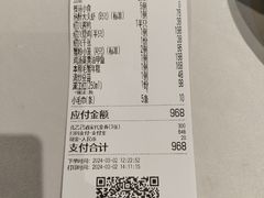 -孔乙己酒家(虹桥路店)