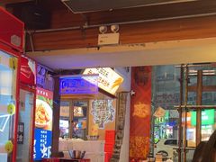 -八碗湘长沙市井菜(坡子街店)