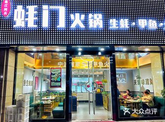 宁波人都要吃的生蚝甲鱼火锅煲！- 冬天进补的时节