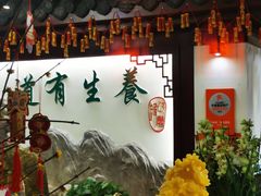 -钦善斋(武侯祠店)