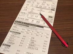 账单-一蘭拉面(铜锣湾店)