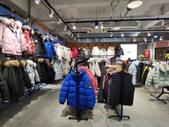 -五环Outlets(高新工厂店)
