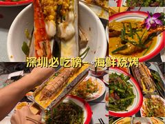 -辉记炭烧海鲜大排档·老字号(福田店)