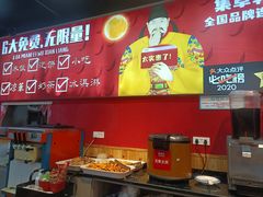 -集草轩·重庆麻辣烤鱼(西湖道店)