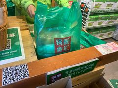 -锅圈食汇火锅烧烤食材超市(回龙观店)