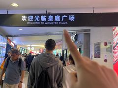 -皇庭广场(福华三路店)