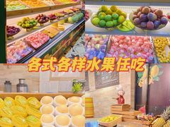 -皇室假期美食水疗会(春风路店)