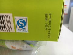 -麦加乐动物奶油蛋糕(万福店)