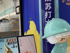 -皇城恒隆广场