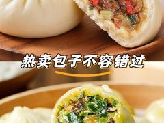 -李与白包子铺(桐梓林店)