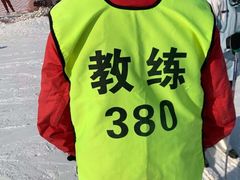 -蓟县盘山滑雪场