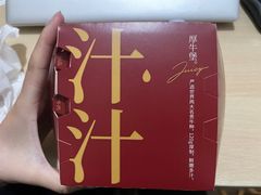 -肯德基(好又多店)