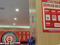 -塔斯汀中国汉堡(白云京溪地铁站店)