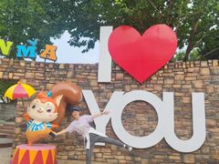 -石家庄市动物园