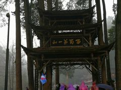 -青城山