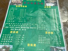 -新疆狼爷烤肉(宋庄店)