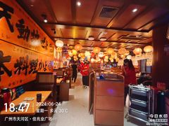 -摩打食堂(佳兆业店)