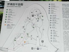 -苏州河梦清园环保主题公园