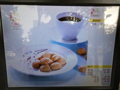 -闻酥园(大慈寺店)