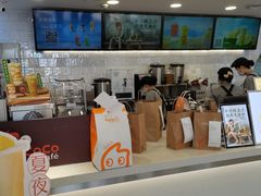 -CoCo都可(大华二店)