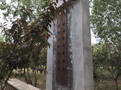 -廊坊市自然公园