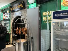 -黑窑厂糖油饼烤鸭·清真菜(旗舰店)