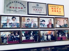 -大眼锅贴水饺(河东店)