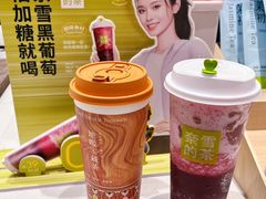 -奈雪的茶(正弘城PRO+店)