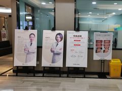 -牙博士口腔品牌连锁(昆山城区店)