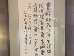-秦汉胡同国学书院(天鹅湾分馆)