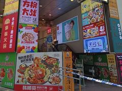 -光明广场
