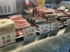 -四宜糕团店(南大街店)