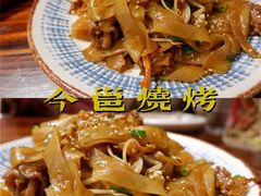 -今邕烧烤(西大店)