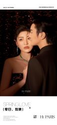 -巴黎婚纱摄影(瑞安旗舰店)