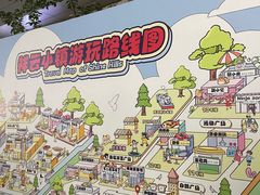 -中粮·祥云小镇