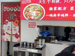 -鹍记特色牛杂面