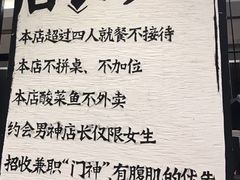 -太二酸菜鱼(永旺梦乐城店)