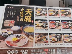 -桥香园过桥米线(国贸店)
