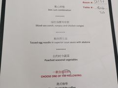 -色香味(澳门巴黎人店)