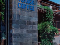 -VOYAGE COFFEE(杨梅竹店)