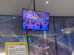 -天空之城蹦床攀岩运动馆·团建拓展·亲子游乐·生日派对(合肥店)