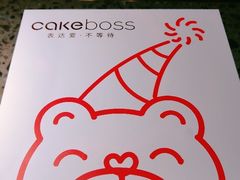 -CAKE BOSS 蛋糕老板(西单君太百货店)